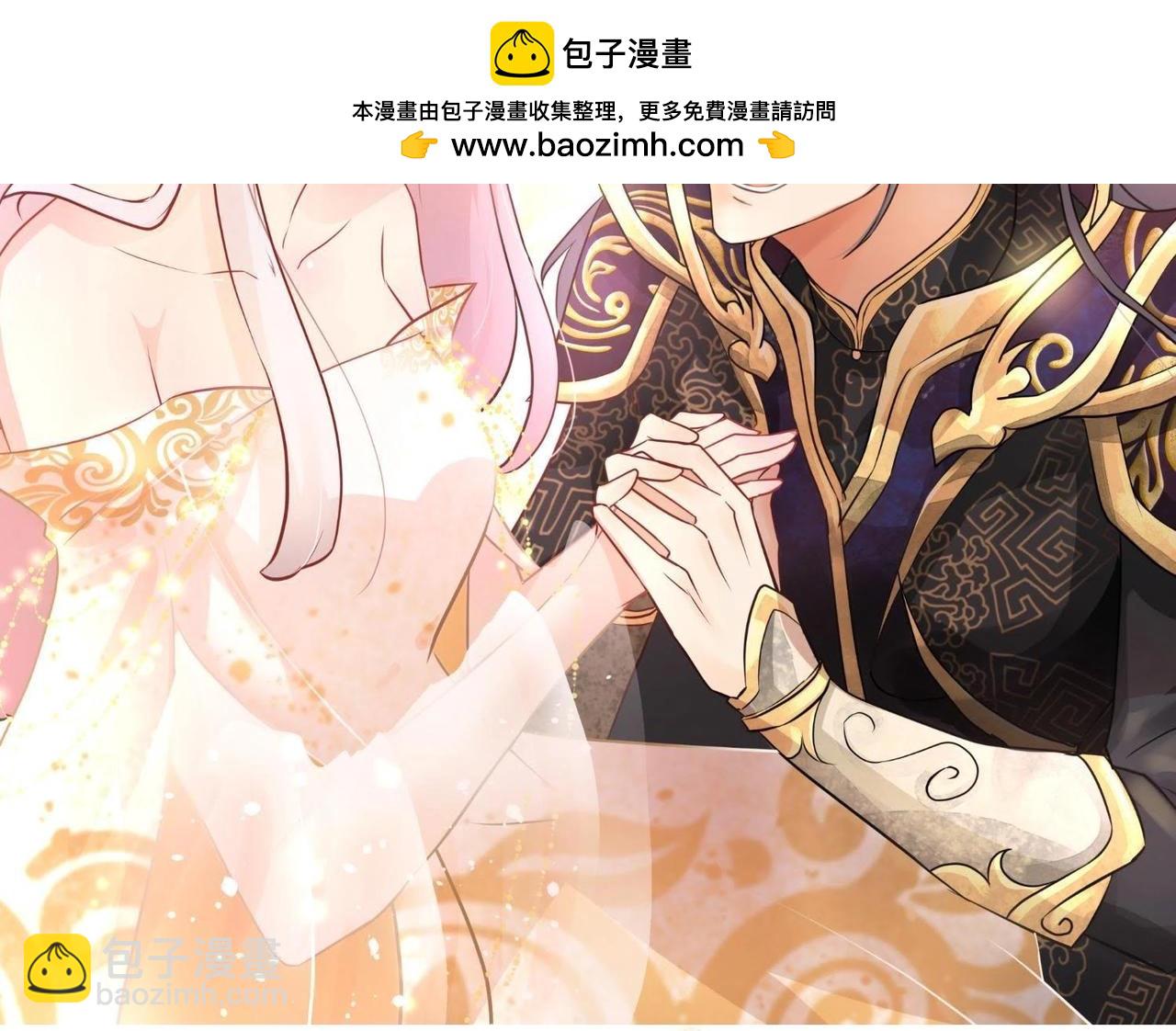 番外 春节特别篇-第52话