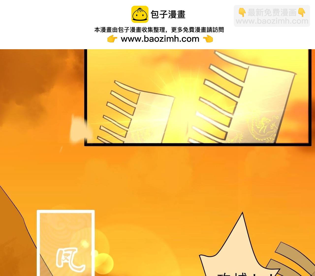 第73话 大战在即-第60话