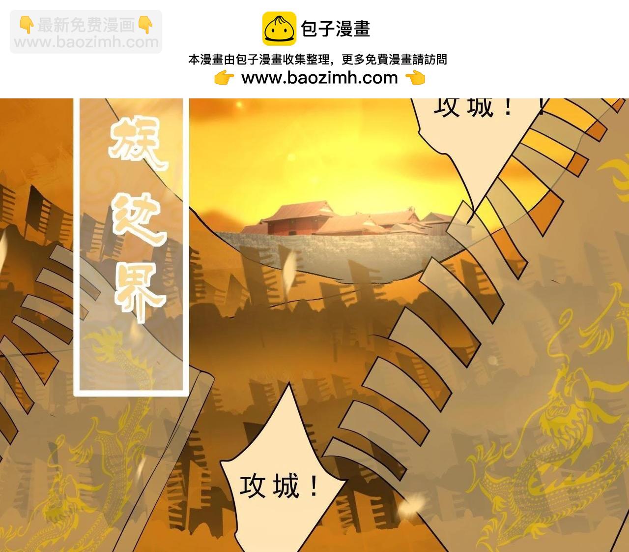 第73话 大战在即-第60话