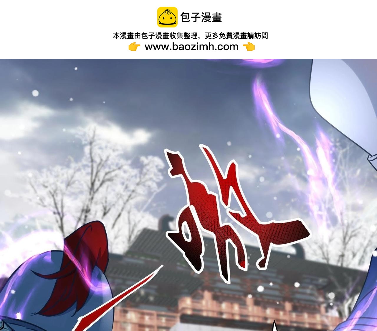 第74话 幻术迷阵-第62话