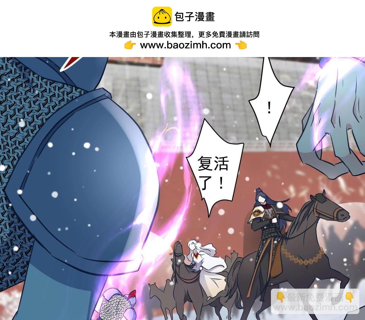 第74话 幻术迷阵-第62话