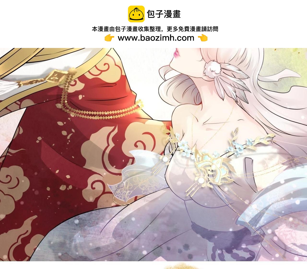 第83话 身孕-第70话