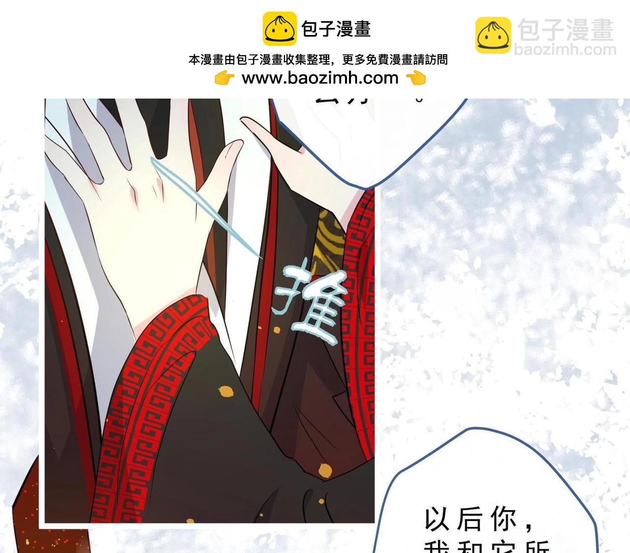 第84话 不理朝政-第72话