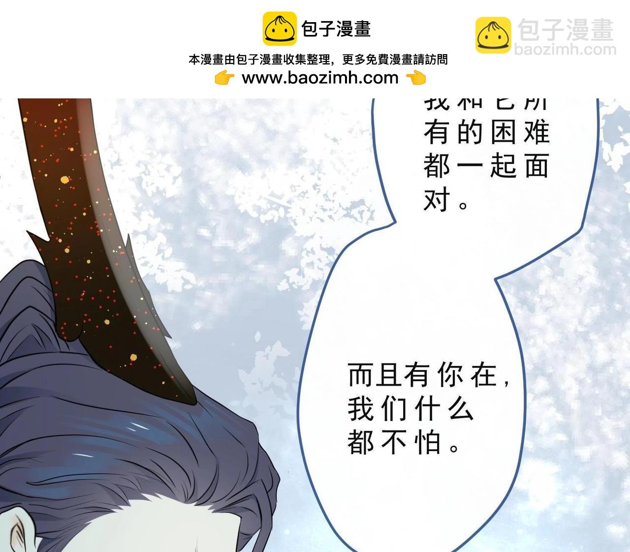 第84话 不理朝政-第72话