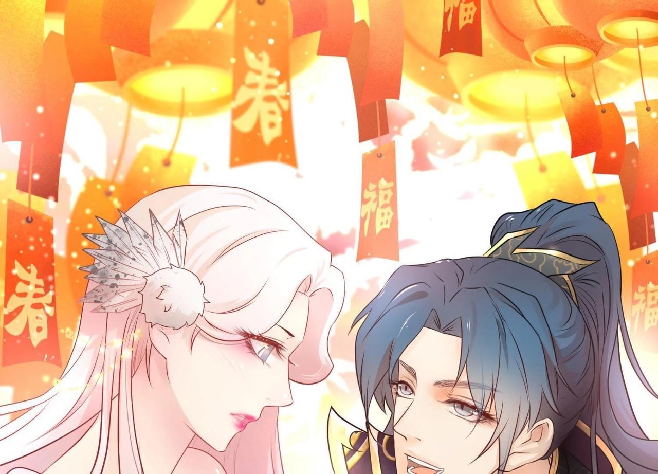 第53话 仙师出关-第76话