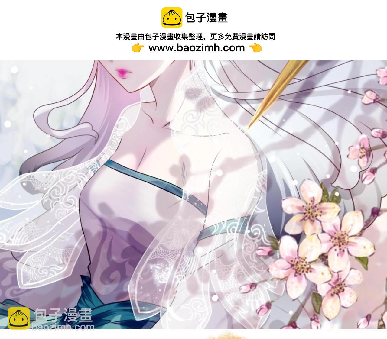 第61话 被蛊惑的刺客-第78话