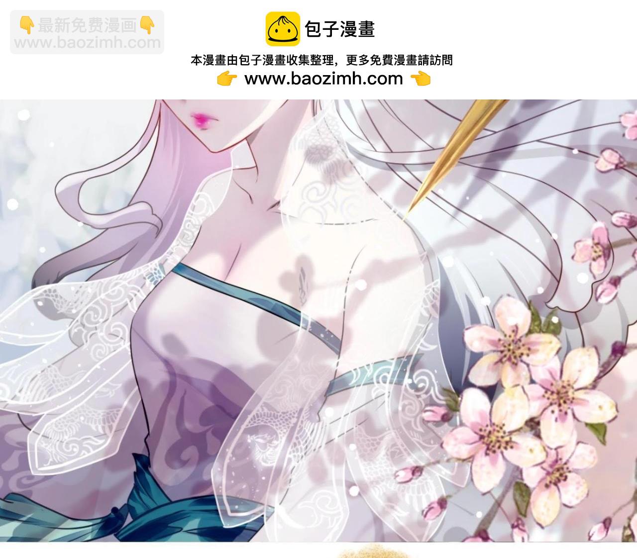 第54话 接近侍女-第82话