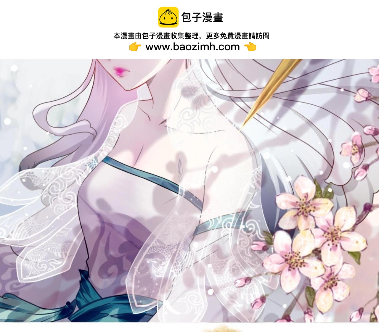 第57话 冲动闯宫-第84话