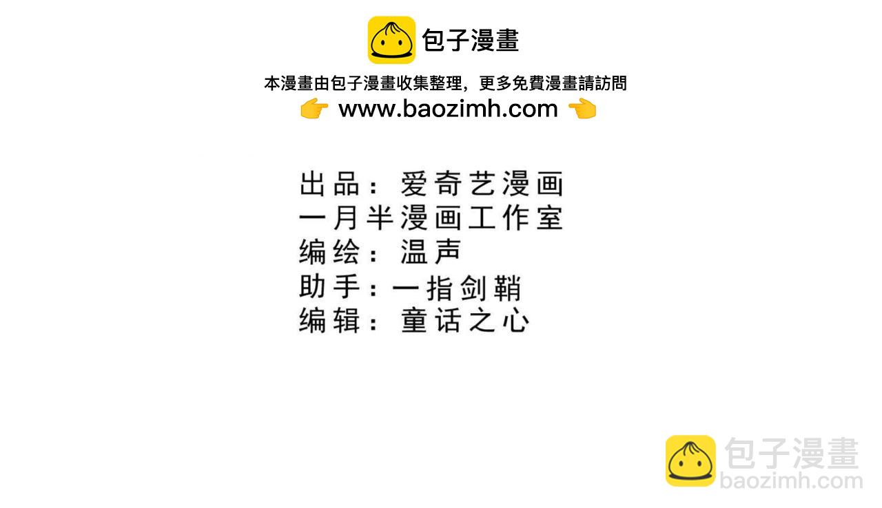 第90话 最终之战-第96话