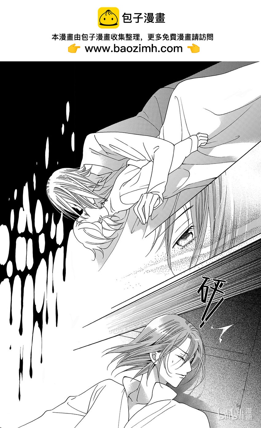 <010> 玫瑰时代（3）-第10话