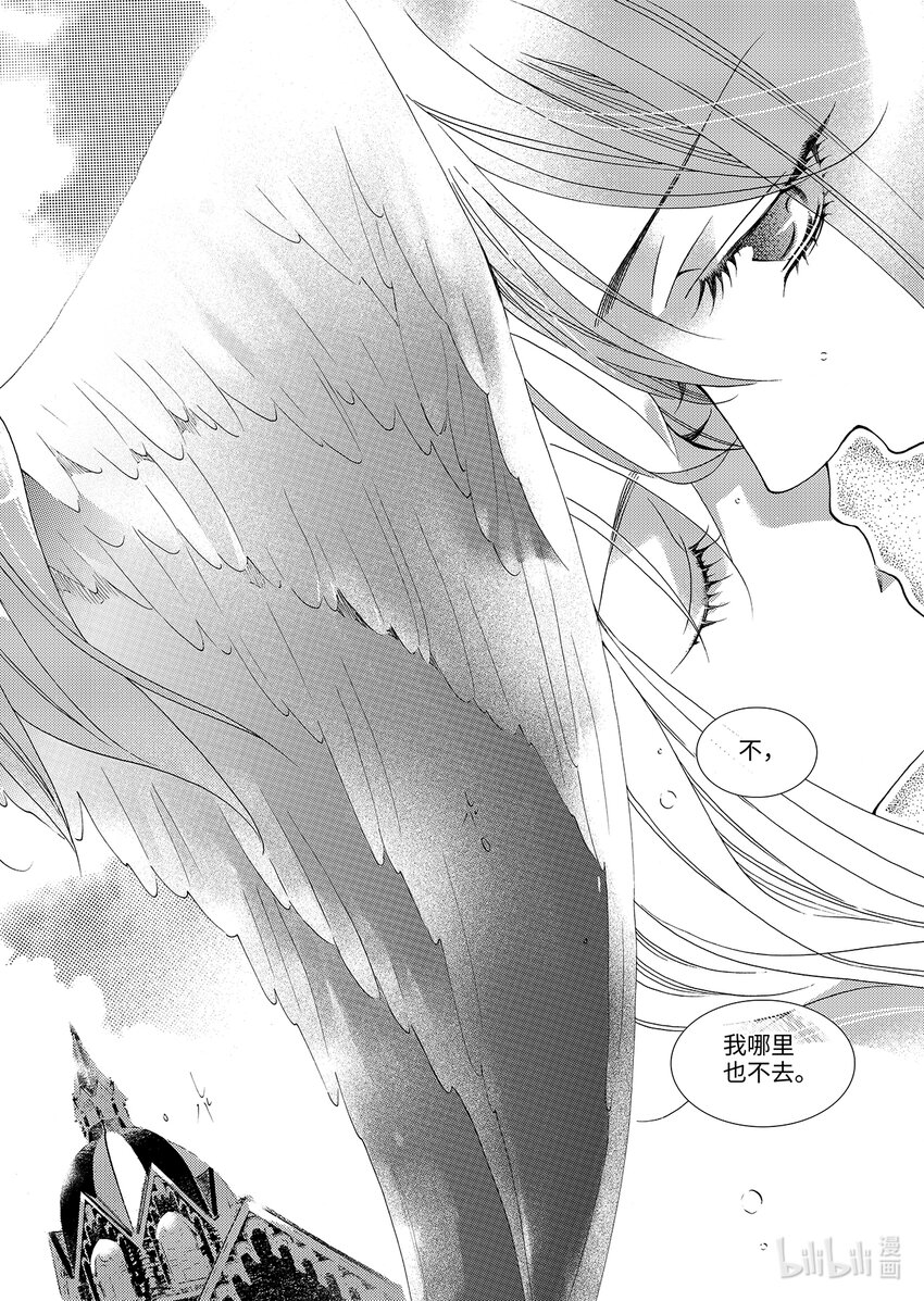 <012> 玫瑰时代（5）-第12话