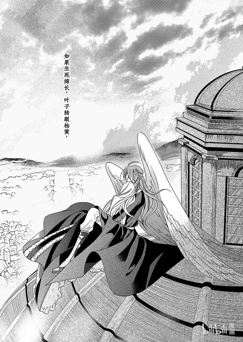 <012> 玫瑰时代（5）-第12话