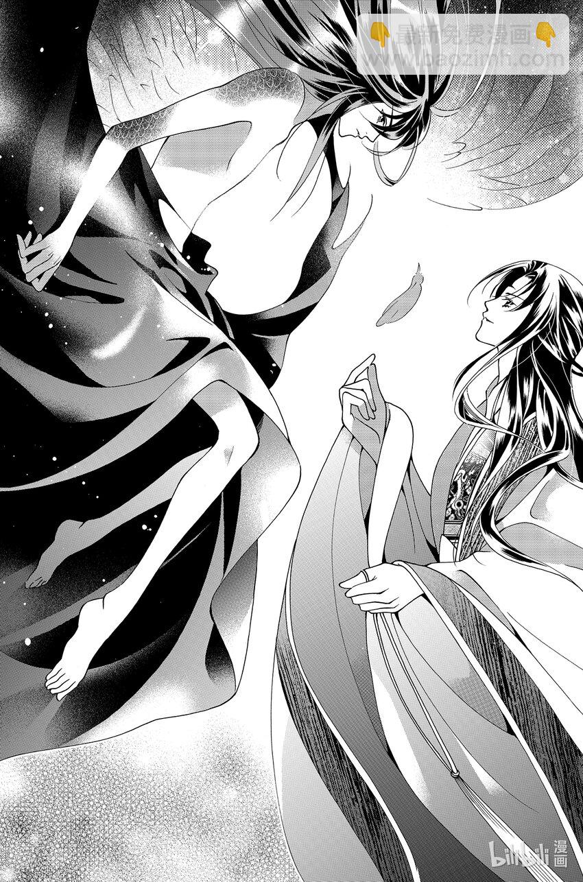 <012> 玫瑰时代（5）-第12话