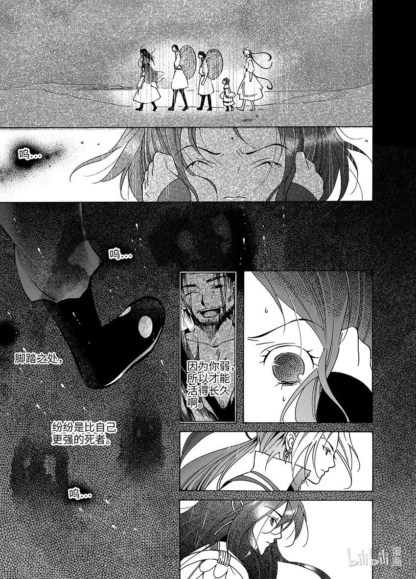 <014> 骄阳（2）-第14话