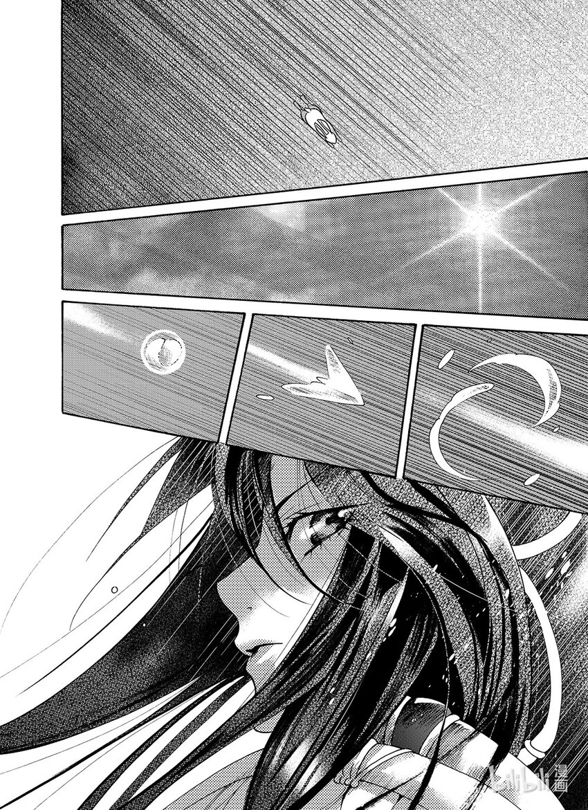 <014> 骄阳（2）-第14话