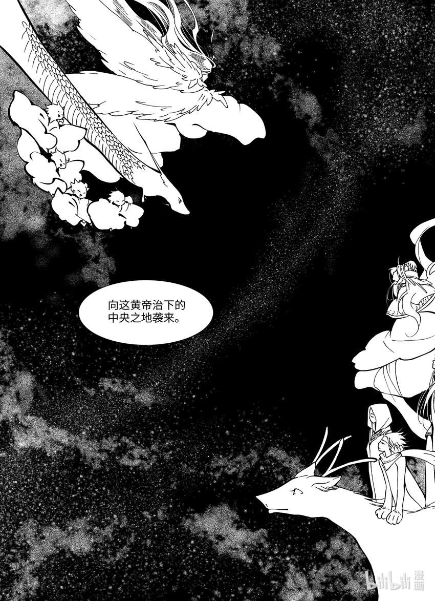 <014> 骄阳（2）-第14话