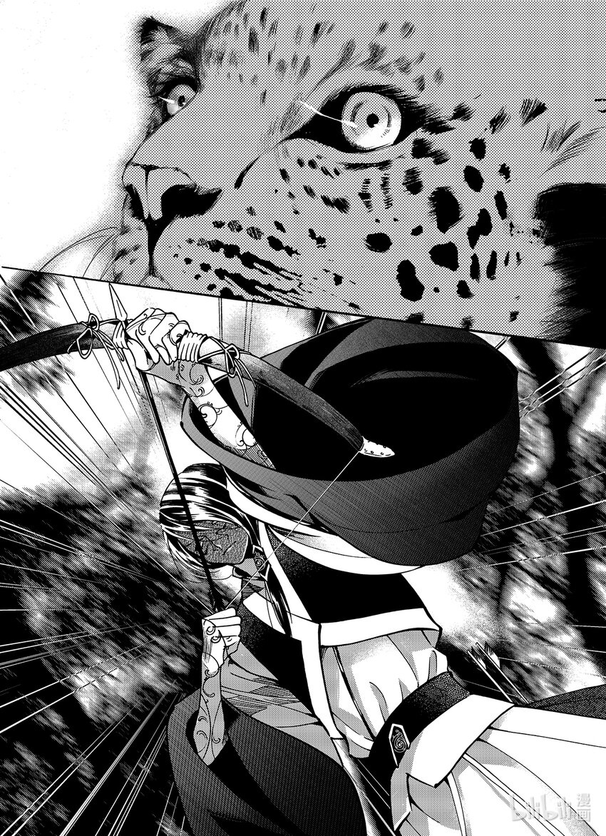 <016> 骄阳（4）-第16话