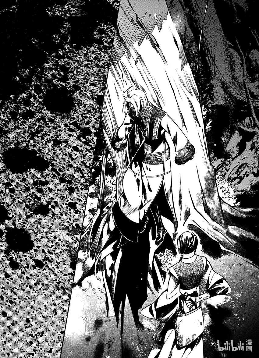 <016> 骄阳（4）-第16话