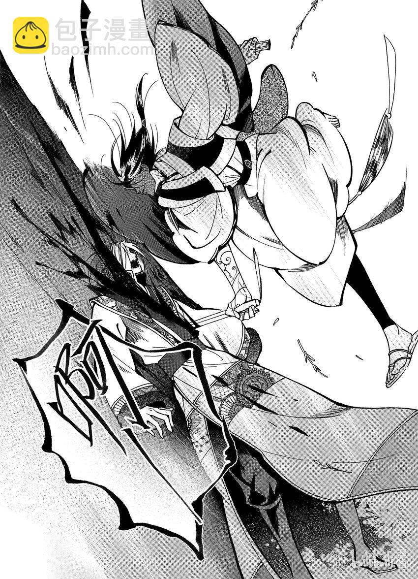 <016> 骄阳（4）-第16话