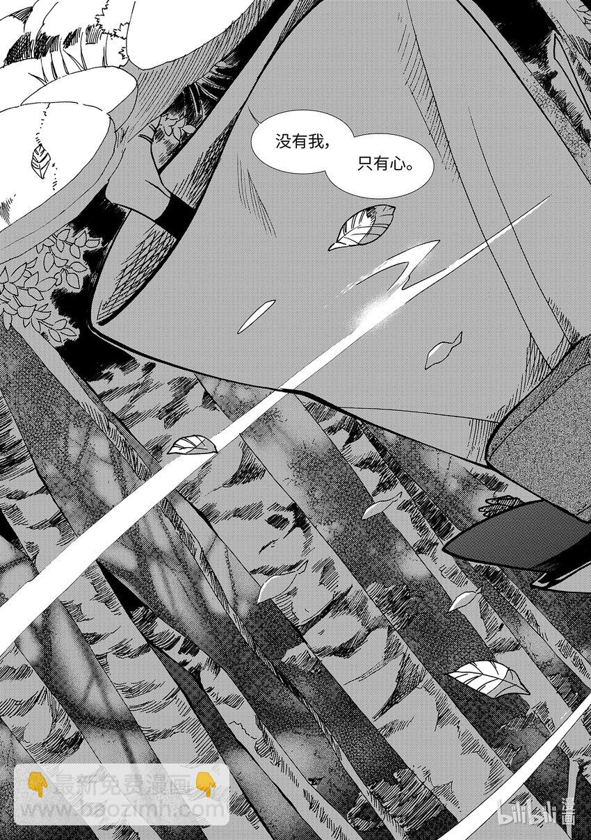 <016> 骄阳（4）-第16话