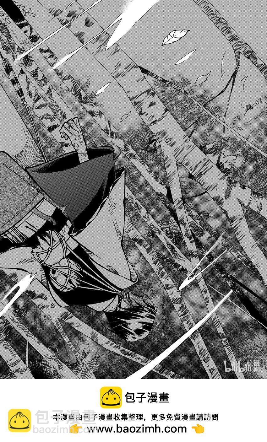 <016> 骄阳（4）-第16话