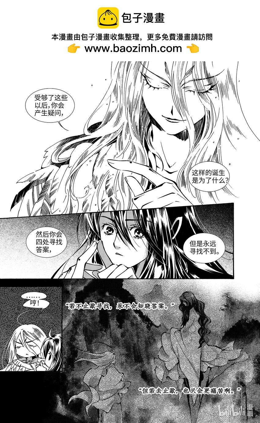 <016> 骄阳（4）-第16话