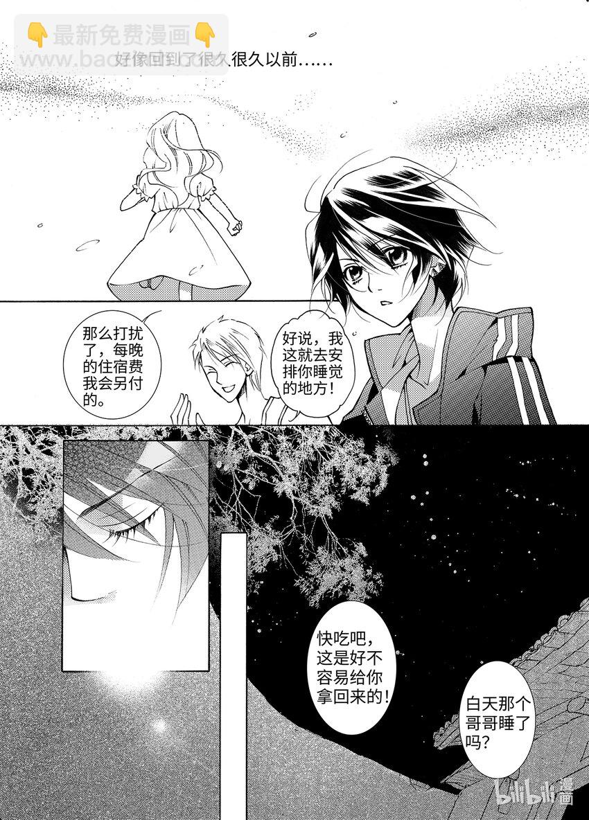 <002> 大泽（上）-第2话