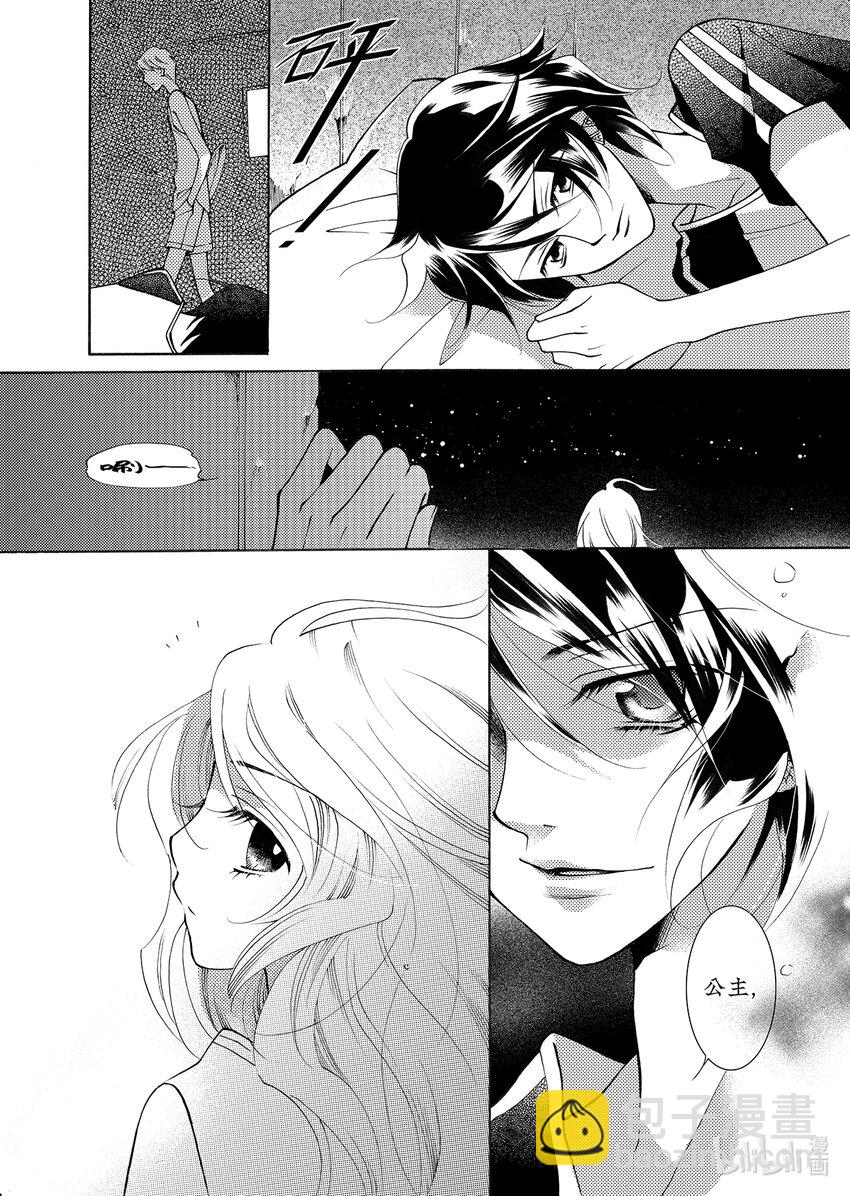 <002> 大泽（上）-第2话