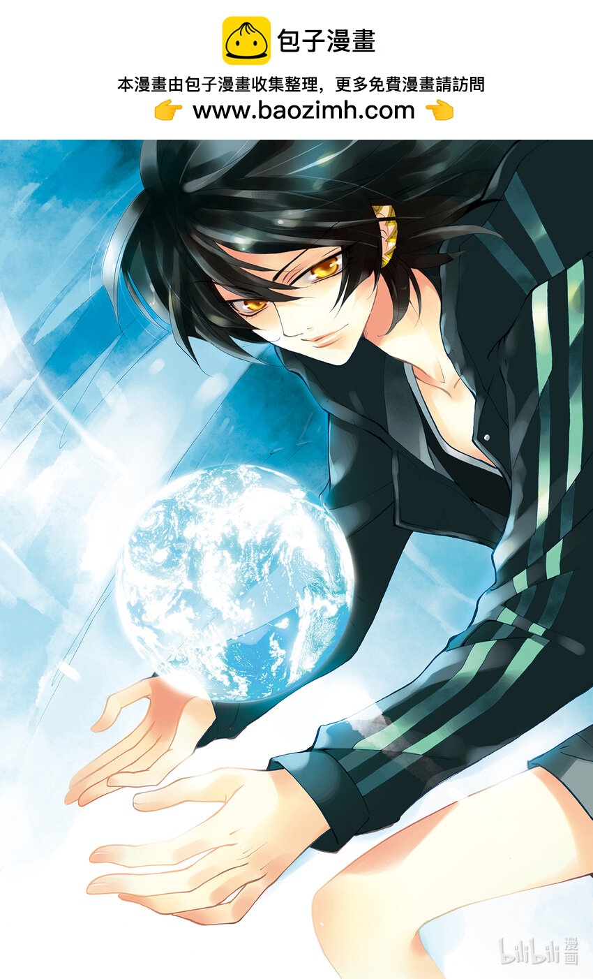 <002> 大泽（上）-第2话