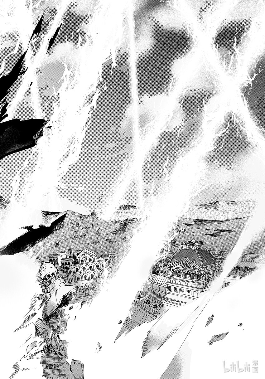 <020> 骄阳（8）-第20话