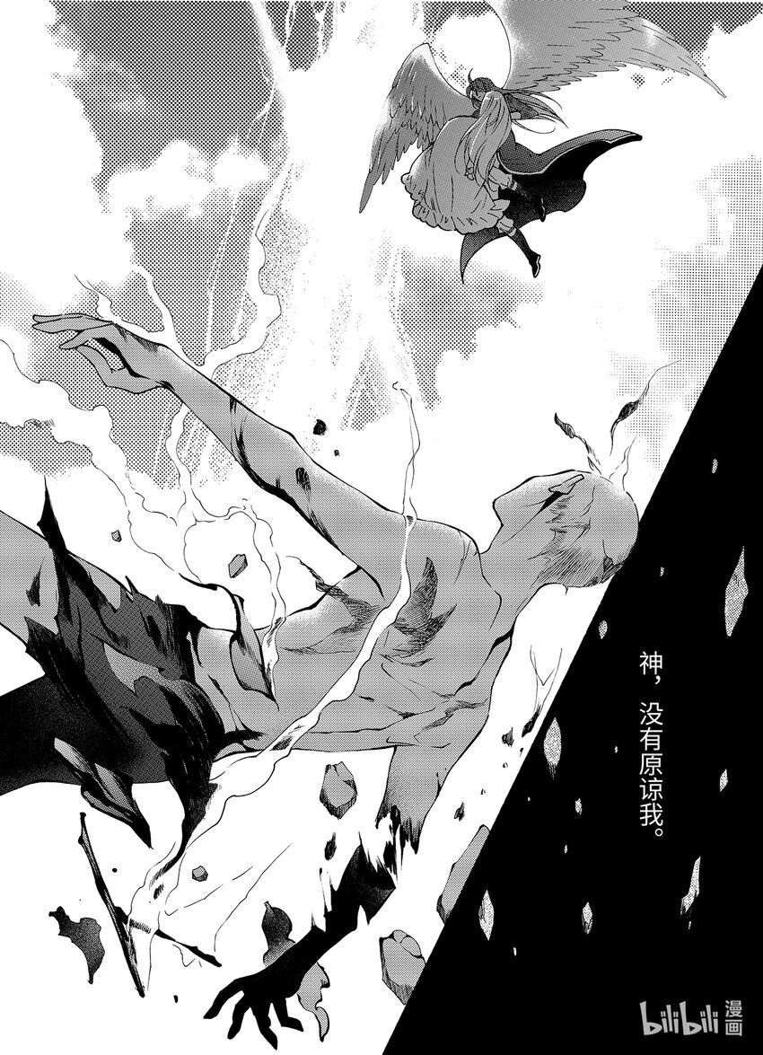 <020> 骄阳（8）-第20话