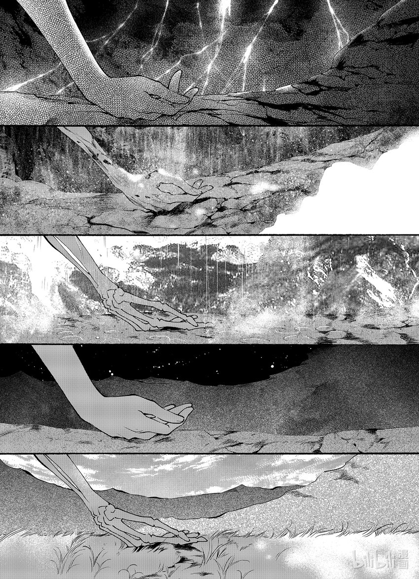 <020> 骄阳（8）-第20话