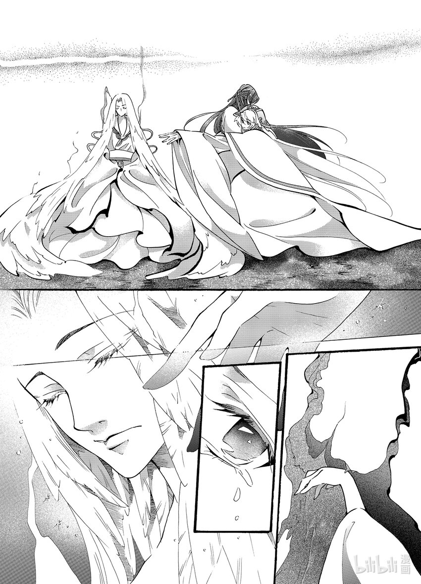 <022> 骄阳（10）-第22话