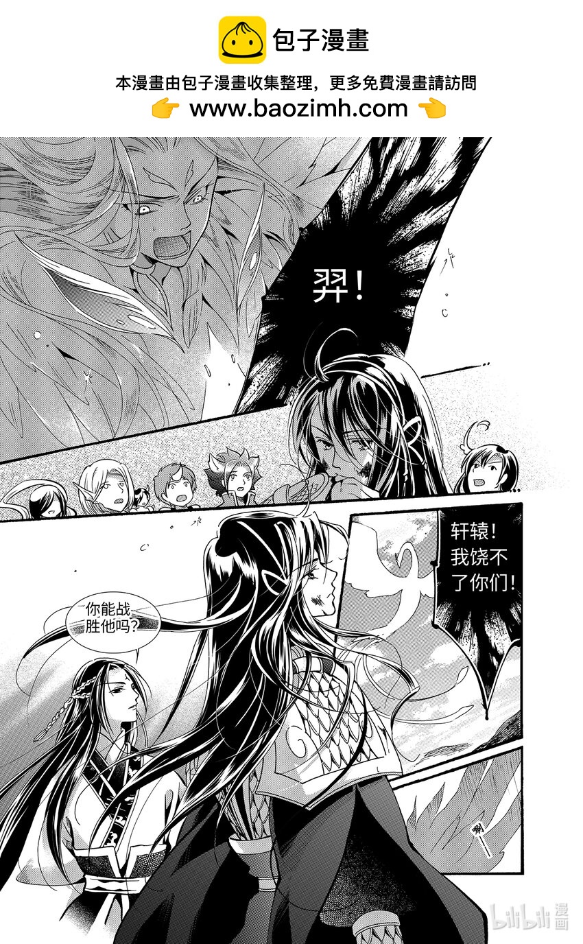 <022> 骄阳（10）-第22话