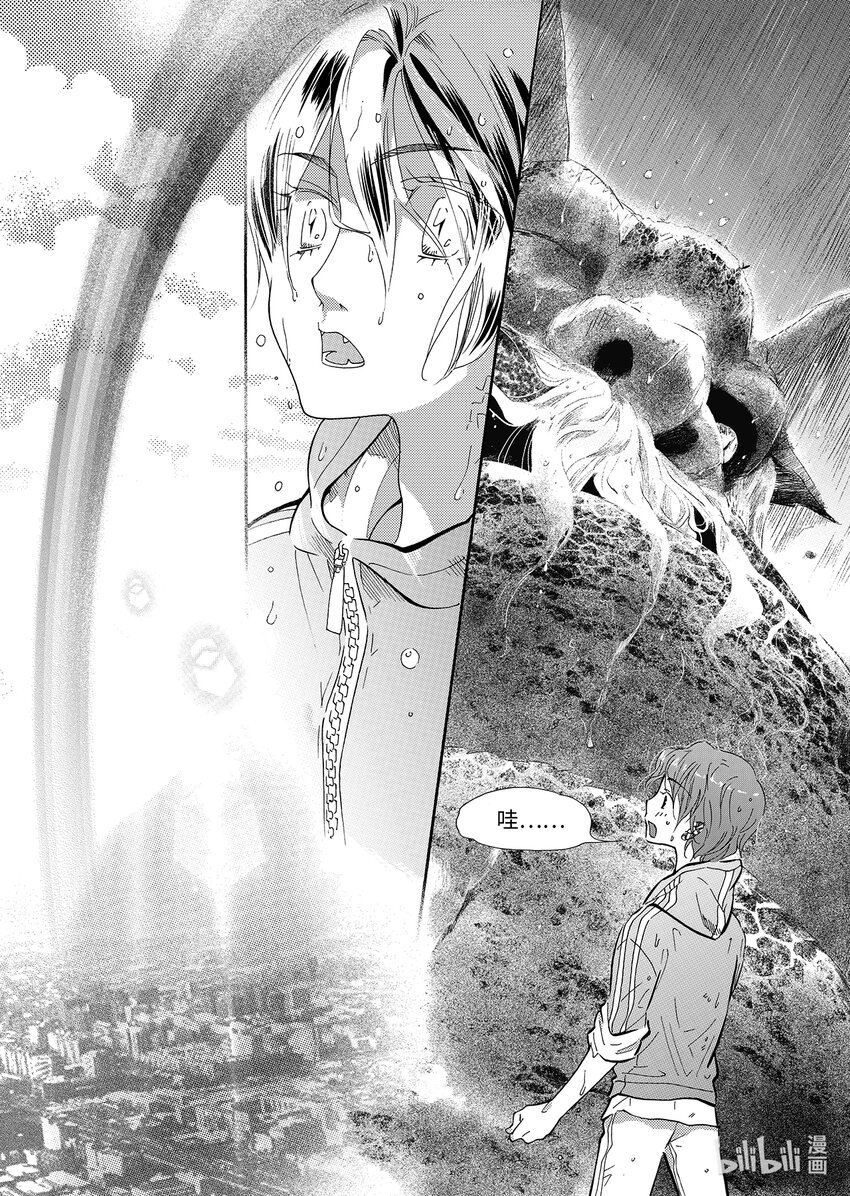 <024> 海眼（下）-第24话