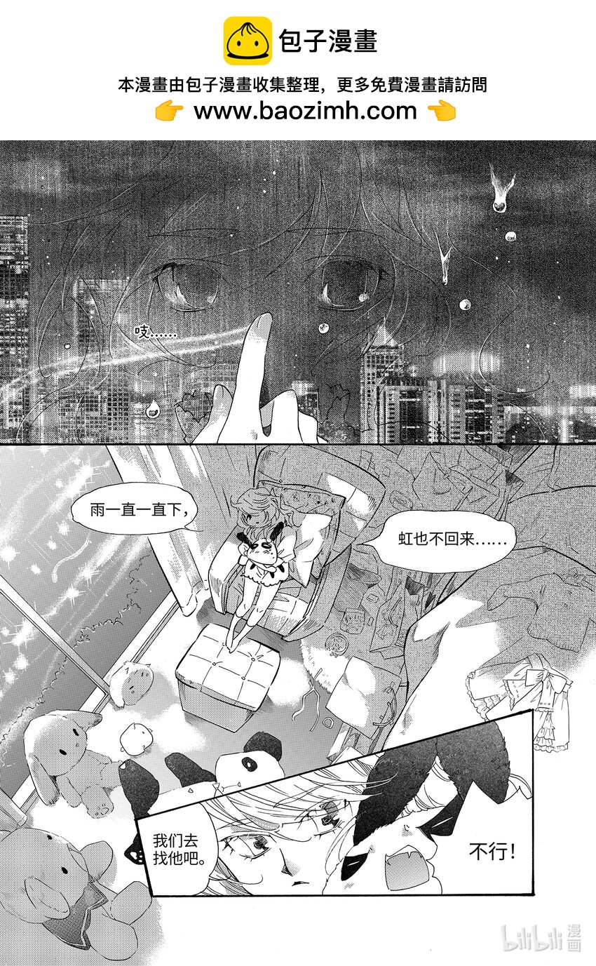 <024> 海眼（下）-第24话