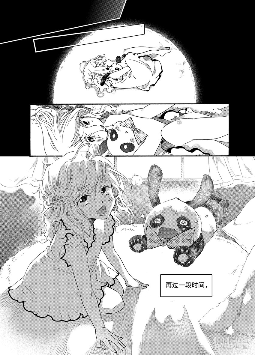 <024> 海眼（下）-第24话