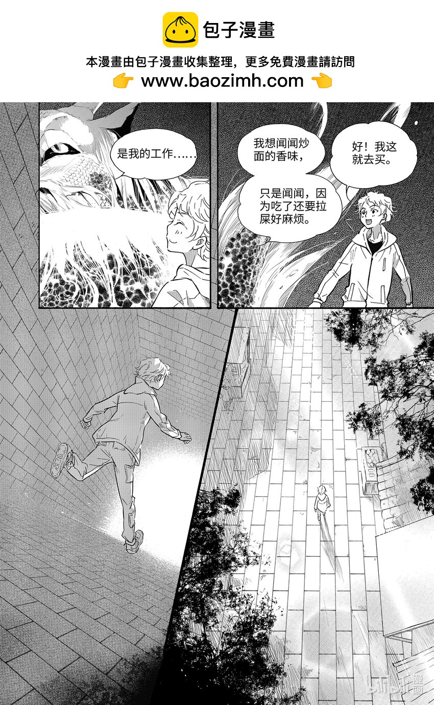 <024> 海眼（下）-第24话