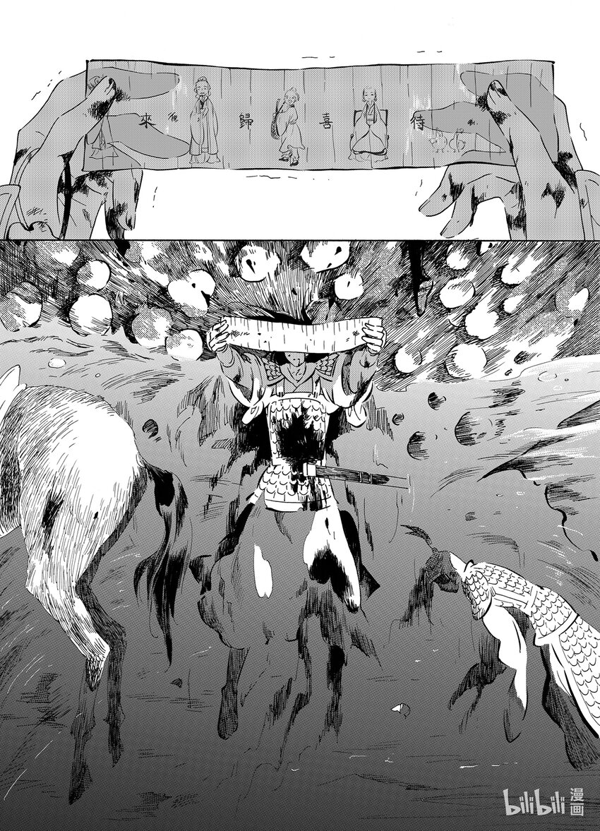 <034> 星子（5）-第34话