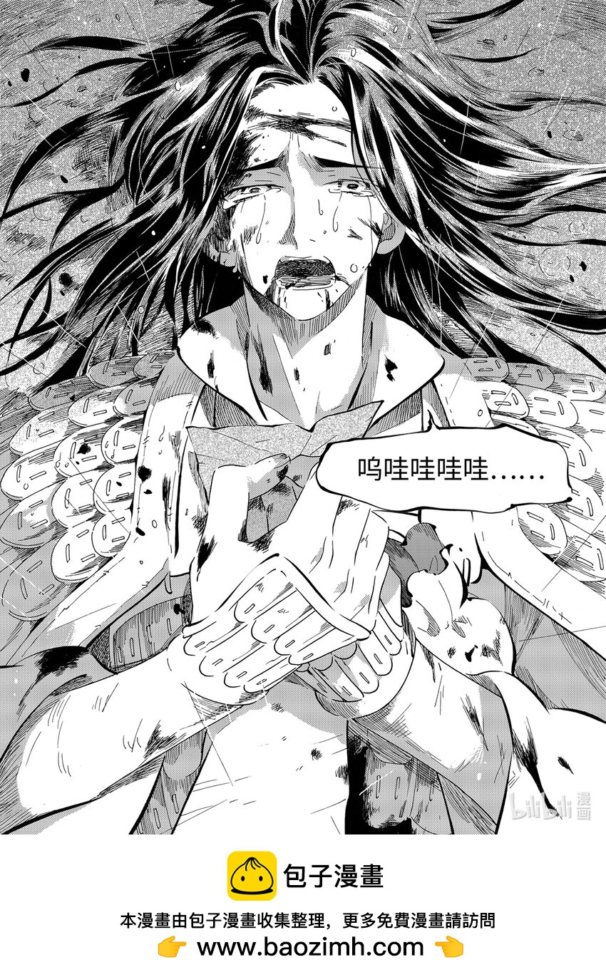 <034> 星子（5）-第34话