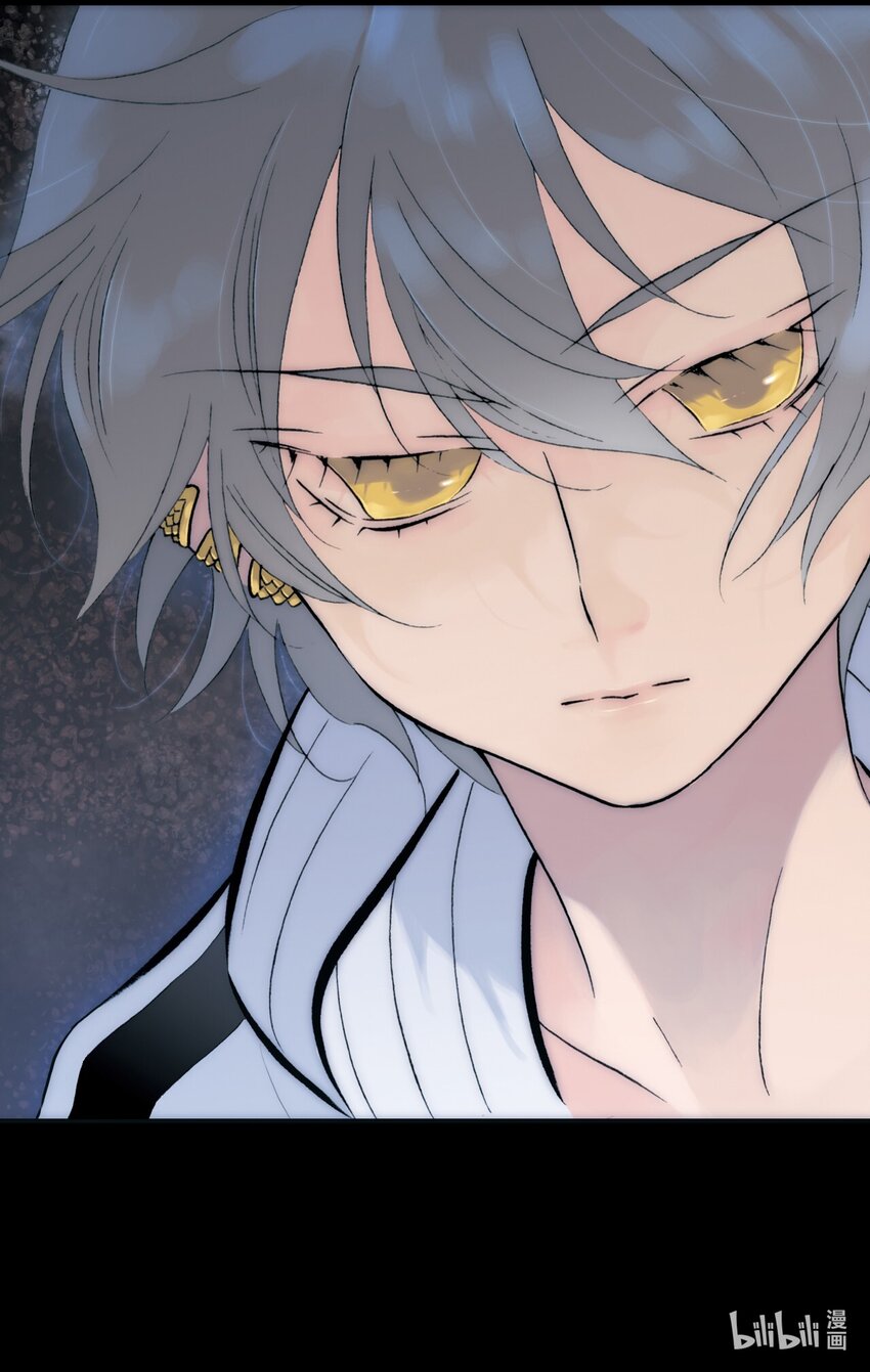 <044> 永夜里（2）(1/2)-第44话