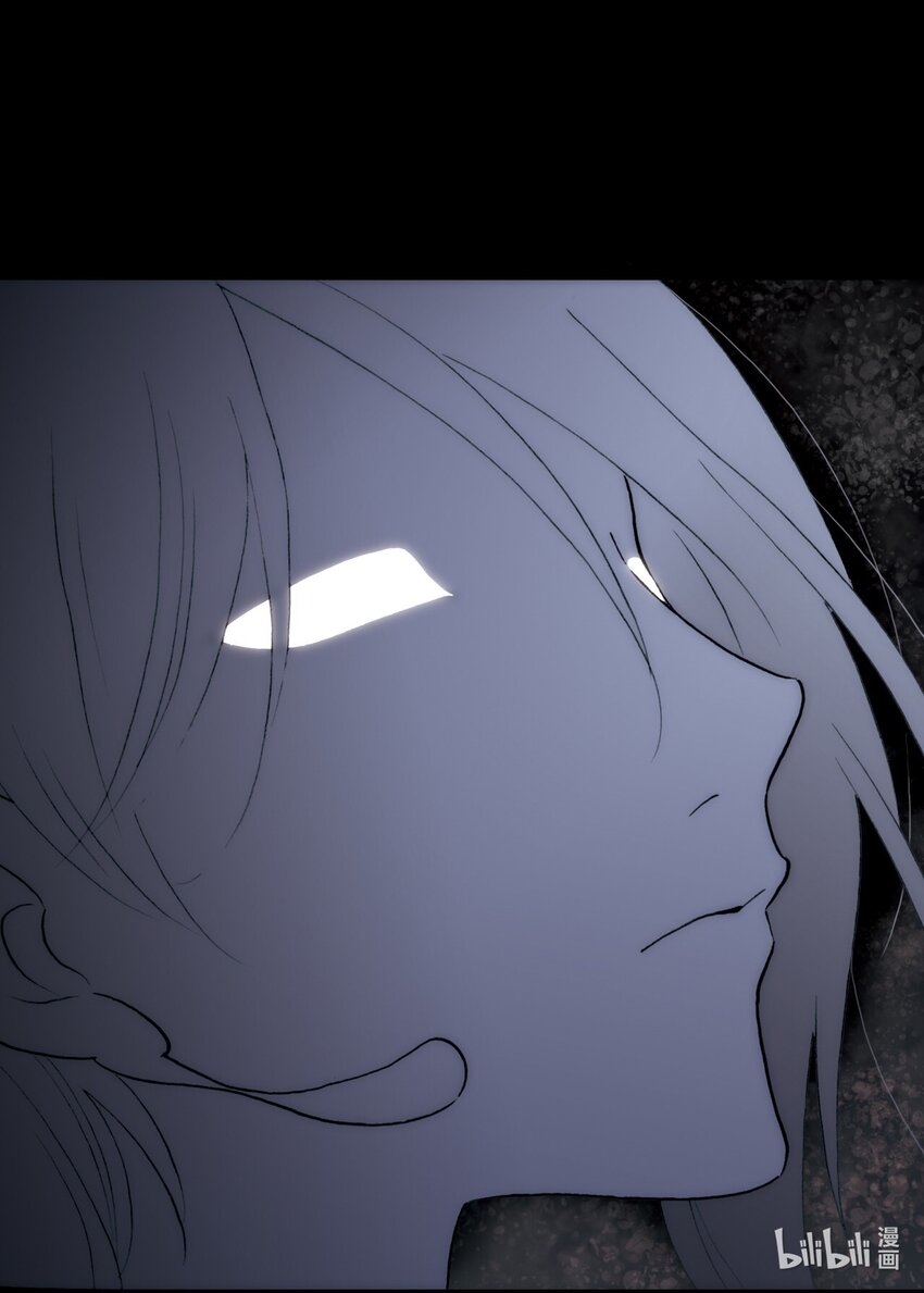 <044> 永夜里（2）(1/2)-第44话