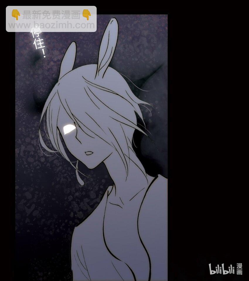 <044> 永夜里（2）(1/2)-第44话