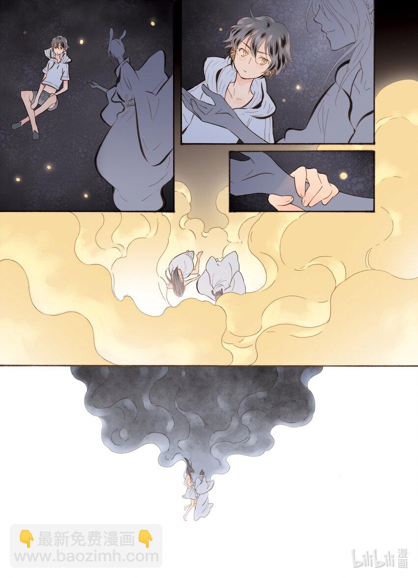 <048> 永夜里（6）-第48话