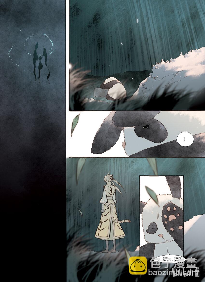 <048> 永夜里（6）-第48话