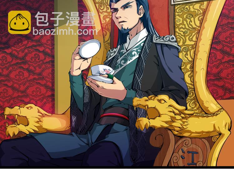 第1话 忌日(1/3)-第2话