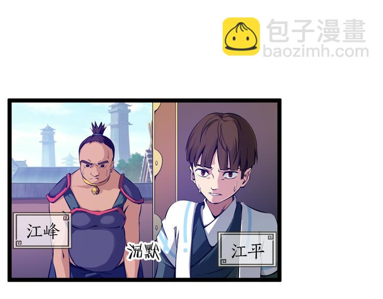 第1话 忌日(1/3)-第2话