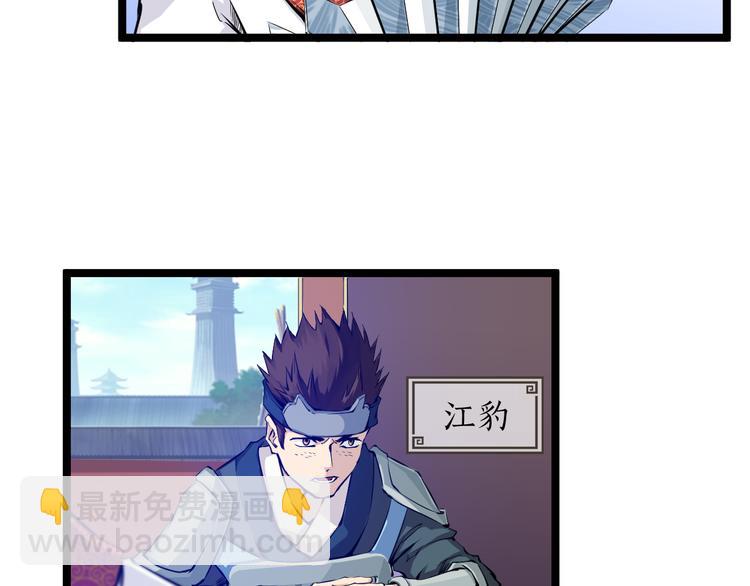 第1话 忌日(1/3)-第2话