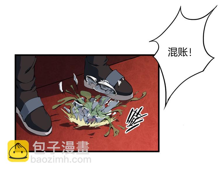 第1话 忌日(1/3)-第2话