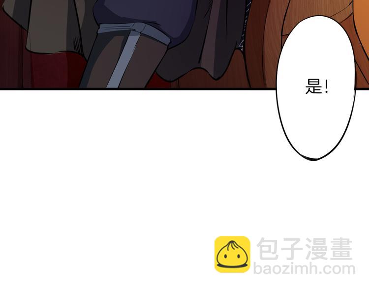 第1话 忌日(1/3)-第2话